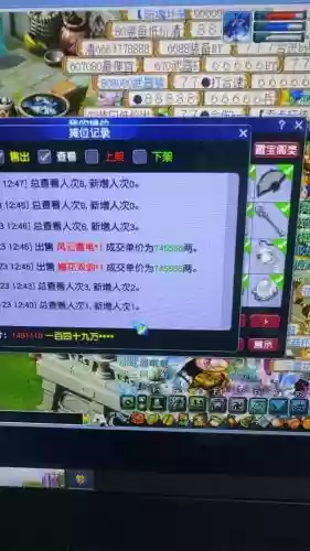 梦幻西游贴吧追杀，梦幻西游追魂是什么插图1