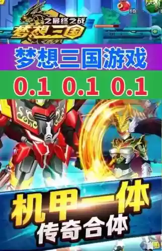梦想三国图文攻略陈平，梦想三国攻略大全插图