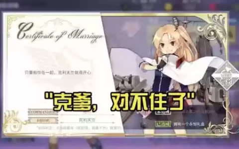 克爹阵容搭配，克爹装备