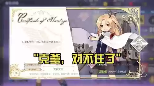 克爹阵容搭配，克爹装备插图