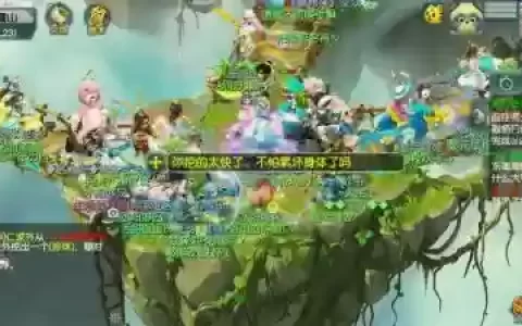 梦幻西游时空之隙几区，梦幻西游时空之隙什么时候开的