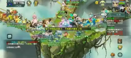 梦幻西游时空之隙几区，梦幻西游时空之隙什么时候开的插图