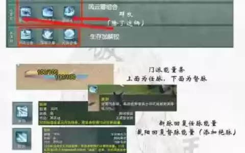 剑三每个门派技能吗，剑三每个门派技能吗都能用吗