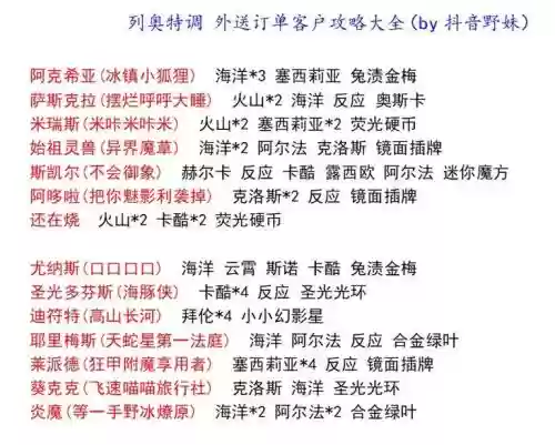 赛尔号秘籍攻略，赛尔号秘籍攻略大全插图