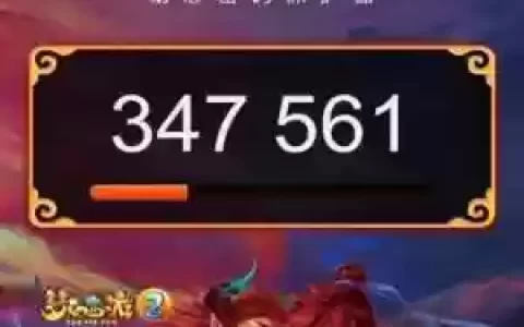 梦幻西游手机将军令二维码下载，梦幻西游手机将军令是免费的吗