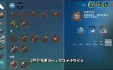 创造与魔法废装备，创造与魔法不用的装备只能摧毁嘛