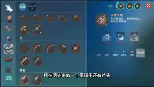 创造与魔法废装备，创造与魔法不用的装备只能摧毁嘛插图