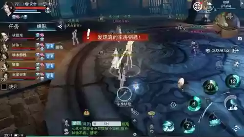 楚留香钱庄攻略，楚留香手游铜钱怎么获得插图1