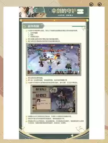 姑获鸟最新阵容搭配，姑获鸟最佳5人阵容2020插图1