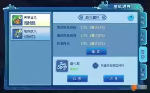 水浒q传宠物装备怎么弄，新水浒q传宝宝装备哪里修