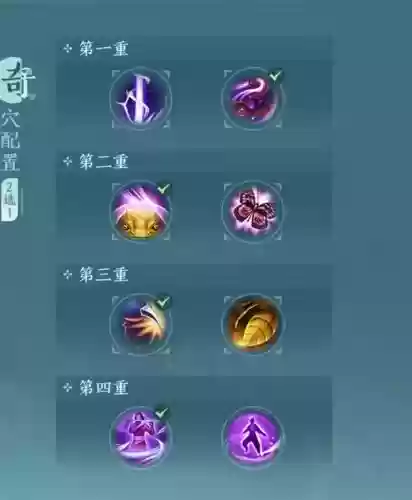 剑网三F技能自行设置，剑网三如何设置f键技能插图1
