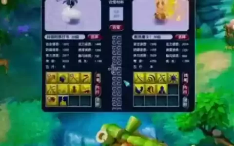 梦幻西游炼妖位，梦幻西游炼妖地点选择