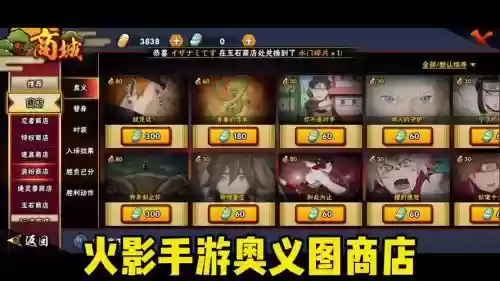 奥义联盟有多少技能，奥义联盟什么时候更新插图1