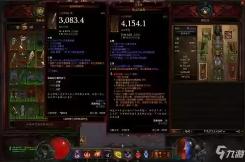 暗黑3三刀流攻略，暗黑3三刀流装备出处插图1