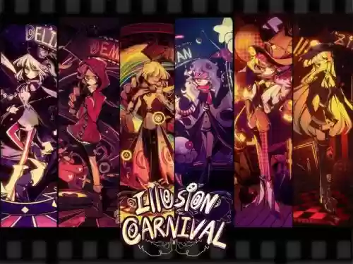 游戏carnival攻略，carnivores游戏技巧插图