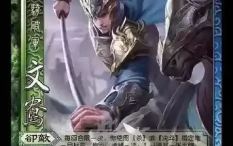 三国杀救援技能，三国杀 救援