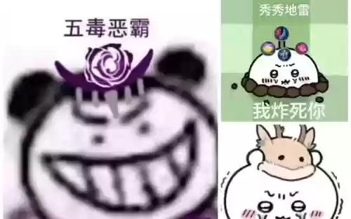 剑三五毒搞笑技能喊话，剑三五毒搞笑技能喊话视频插图1