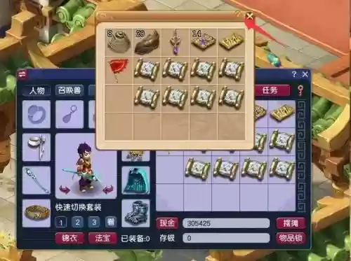 梦幻西游炼妖位，梦幻西游炼妖地点选择插图1