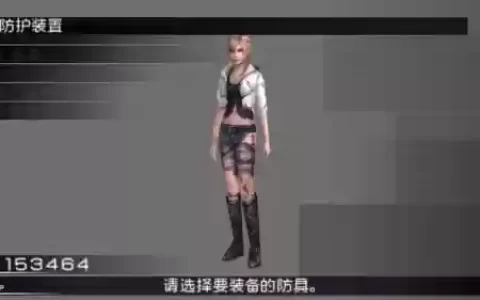 寄生前夜3第三次生日武器，寄生前夜第三次生日技能