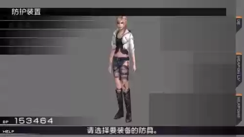 寄生前夜3第三次生日武器，寄生前夜第三次生日技能插图
