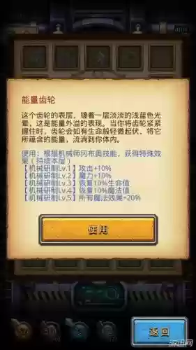 不思议迷宫阵容搭配，不思议迷宫最佳阵容插图1
