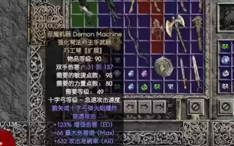 黑暗血统2武器的特殊技能，暗黑血统2隐藏武器大全