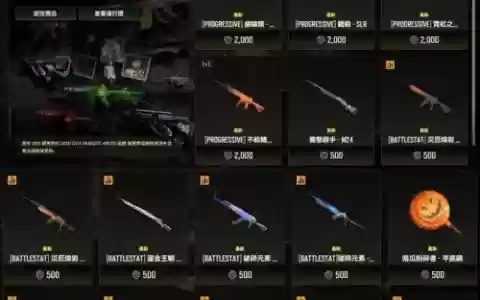 和绝地求生武器弹道差不多的，和绝地求生武器弹道差不多的软件