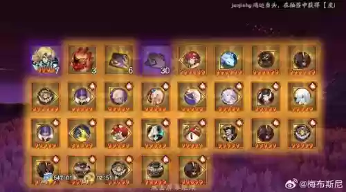 阴阳师阵容搭配阿修罗，阴阳师阿修罗阵营选择插图1