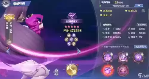 千仞雪悬赏怎么搭配阵容，千仞雪打悬赏阵容搭配插图1