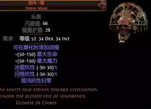 流放之路腐化技能上限,流放之路腐化还能涂油吗插图1 流放之路腐化技能上限,流放之路腐化还能涂油吗插图1