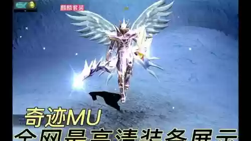 奇迹觉醒法师带什么武器好,奇迹觉醒法师最强套装插图 奇迹觉醒法师带什么武器好,奇迹觉醒法师最强套装插图