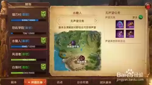 光明大陆挂机技能如何更改,光明大陆如何快速升级插图1 光明大陆挂机技能如何更改,光明大陆如何快速升级插图1