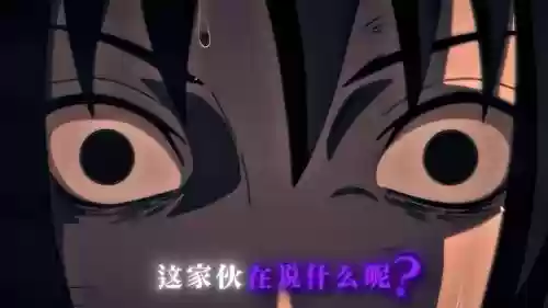 这说的啥呢吗攻略33,这说话呢插图1 这说的啥呢吗攻略33,这说话呢插图1