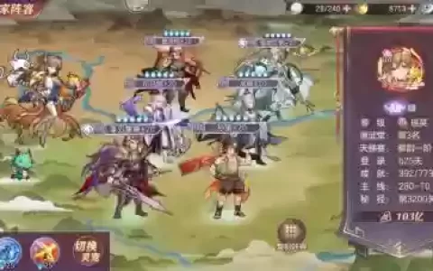 三国幻想大陆阵容搭配，三国幻想大陆阵容搭配攻略