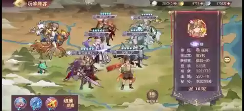 三国幻想大陆阵容搭配,三国幻想大陆阵容搭配攻略插图 三国幻想大陆阵容搭配,三国幻想大陆阵容搭配攻略插图