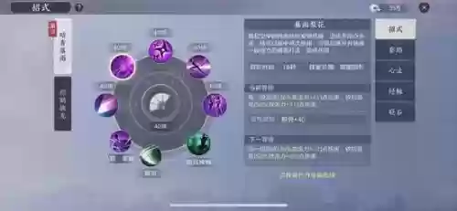 天刀唐门技能介绍视频，天刀唐门技能摆放图插图