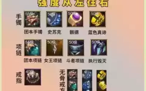 2017剑豪武器搭配，剑豪两把武器怎么选择