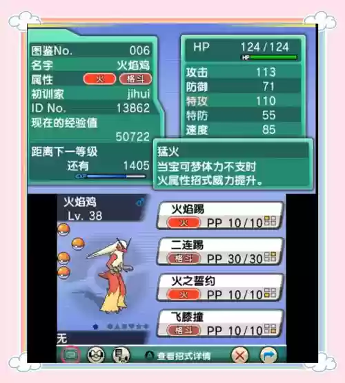 口袋异世界红宠阵容搭配,异界之口袋魔兽插图1 口袋异世界红宠阵容搭配,异界之口袋魔兽插图1