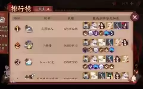 凋零之梦阵容怎么搭配，凋零之梦打不过