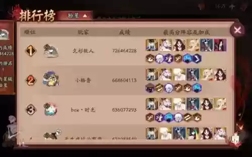 凋零之梦阵容怎么搭配,凋零之梦打不过插图 凋零之梦阵容怎么搭配,凋零之梦打不过插图