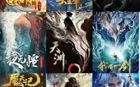 大主宰妄邪阵容搭配，大主宰邪神