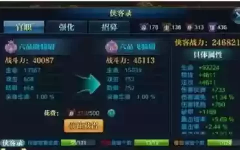 我的侠客酒馆阵容搭配攻略，我的侠客酒馆解谜在哪