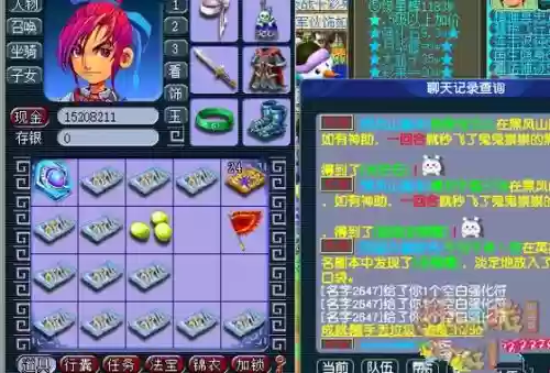 梦幻西游挂机老是掉线怎么办,梦幻挂机为什么经常掉线插图1 梦幻西游挂机老是掉线怎么办,梦幻挂机为什么经常掉线插图1