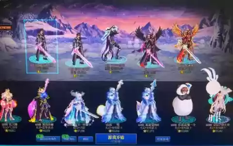 腾讯战歌骑士阵容搭配图，dnf骑士战歌外观