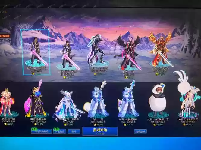 腾讯战歌骑士阵容搭配图,dnf骑士战歌外观插图 腾讯战歌骑士阵容搭配图,dnf骑士战歌外观插图