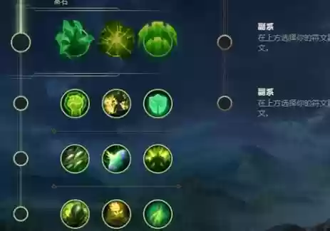 s8lol技能怎么换,lol换技能的天赋介绍插图 s8lol技能怎么换,lol换技能的天赋介绍插图