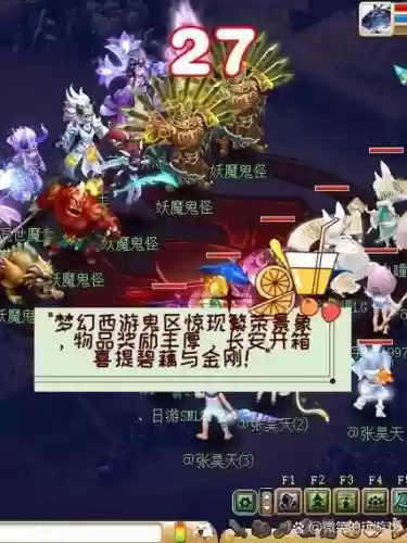 梦幻西游鬼区怎么挣钱,梦幻西游鬼区如何赚钱插图1 梦幻西游鬼区怎么挣钱,梦幻西游鬼区如何赚钱插图1