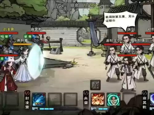 烟雨江湖剑王阁阵容搭配,烟雨江湖剑王阁阵容搭配图插图 烟雨江湖剑王阁阵容搭配,烟雨江湖剑王阁阵容搭配图插图