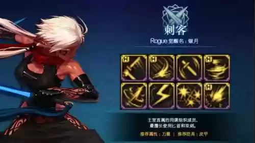 dnf刺客带什么暴击技能,dnf刺客打什么属强2020插图 dnf刺客带什么暴击技能,dnf刺客打什么属强2020插图