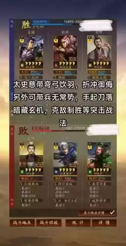 许攸阵容搭配战报,许攸值得秒杀吗插图 许攸阵容搭配战报,许攸值得秒杀吗插图